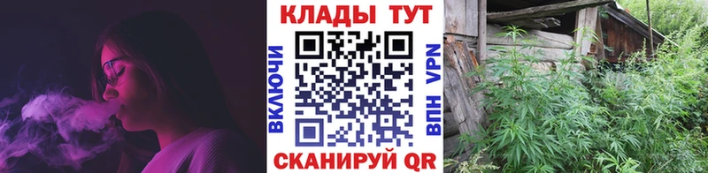 Где купить Саров Канабис COCAIN ГАШ Мефедрон