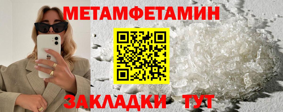АМФЕТАМИН  Вход с VPN  Саров  Амфетамин 97% 