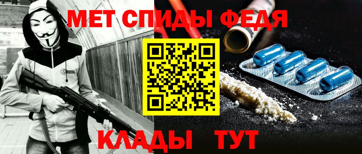 Саров  АМФ 98%  Вход с VPN  АМФЕТАМИН 97% 