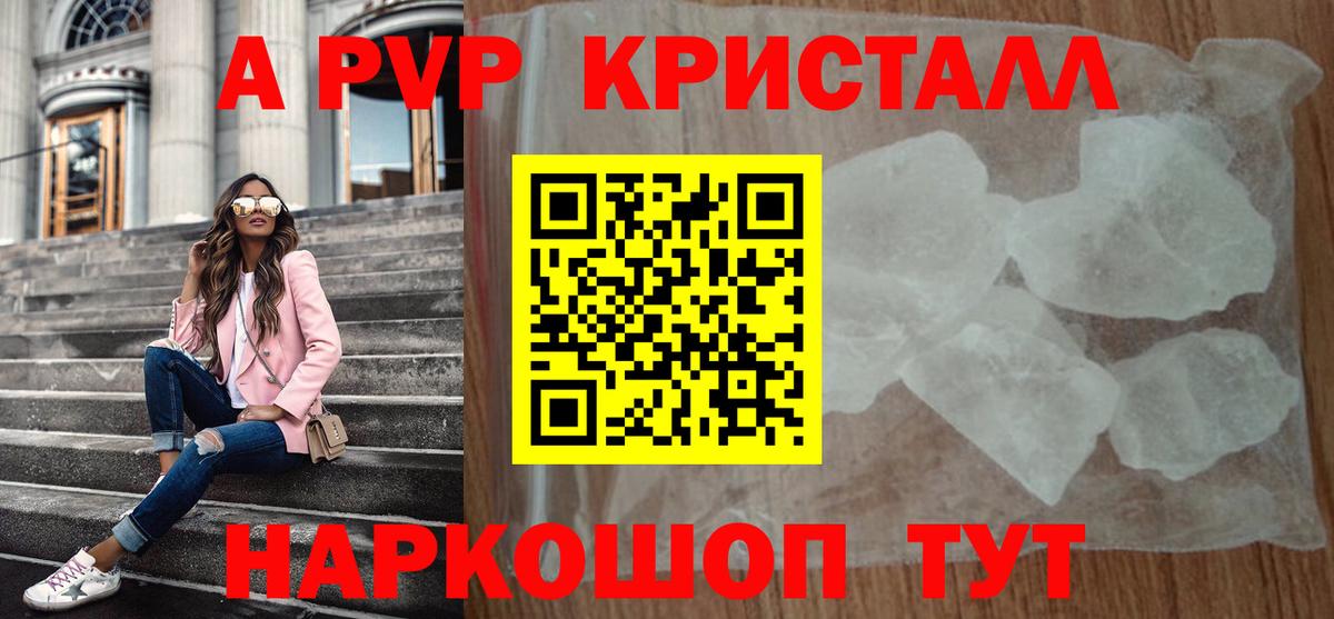 Альфа ПВП СК Саров