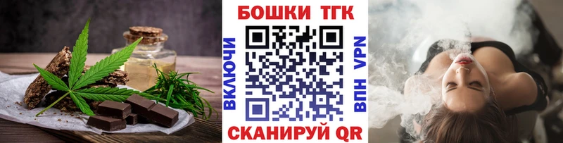 где купить наркотик Саров Cannafood марихуана