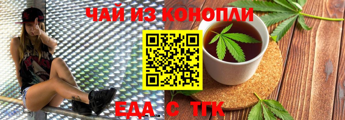 Саров  Canna-Cookies марихуана  Вход с VPN 