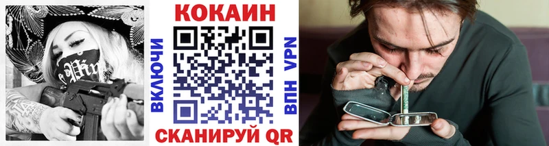COCAIN 99% Саров