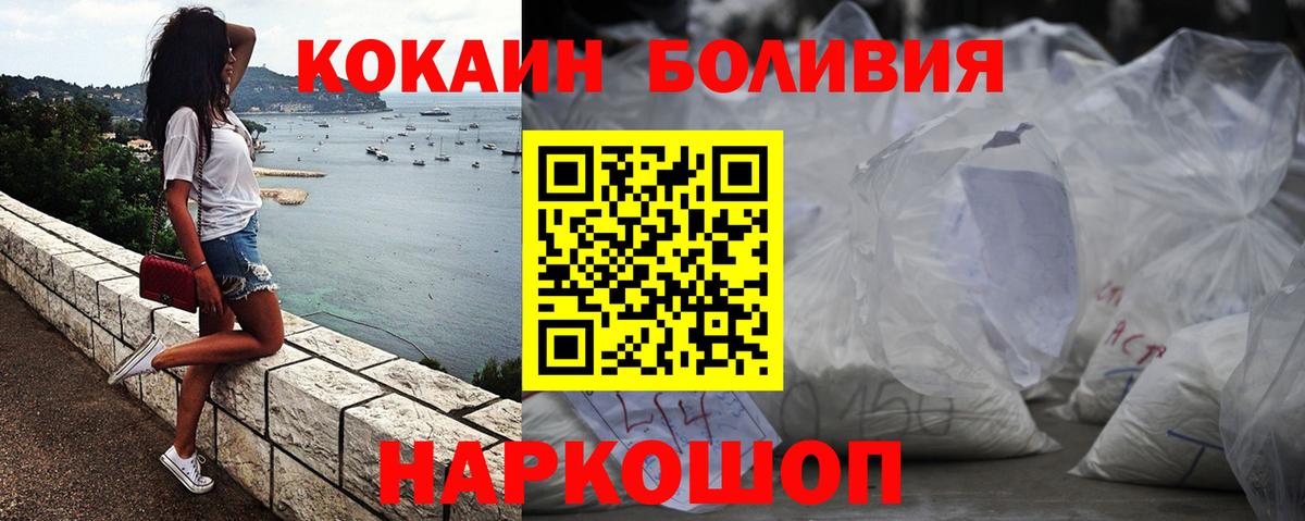 КОКАИН FishScale Саров