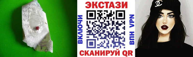 ЭКСТАЗИ Cube  даркнет состав  Саров 