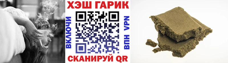 цены   Саров  ГАШИШ гашик 