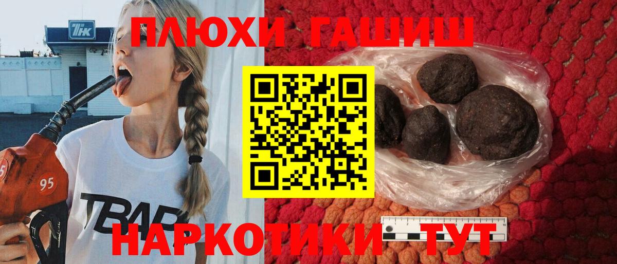 купить  цена  Вход с VPN  Гарик  ГАШ Ice-O-Lator  Саров  ГАШ Ice-O-Lator 