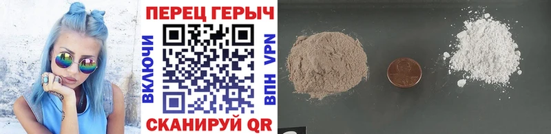 ГЕРОИН гречка  Саров 