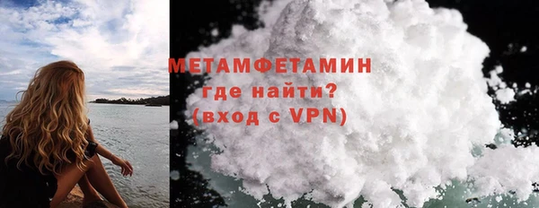 трава Гвардейск
