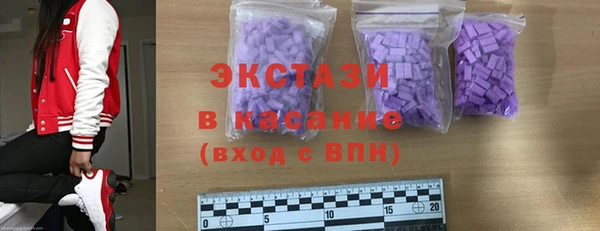 метамфетамин Нефтегорск
