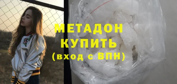метамфетамин Нефтегорск