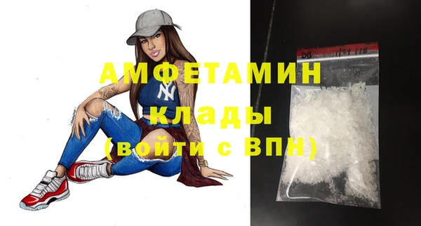 метамфетамин Нефтегорск