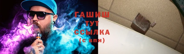 метамфетамин Нефтегорск