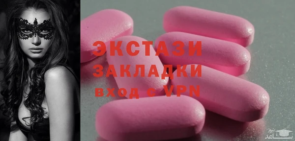 метамфетамин Нефтегорск