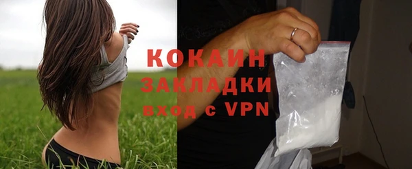 гашик Нефтекумск