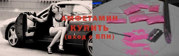 метамфетамин Нефтегорск