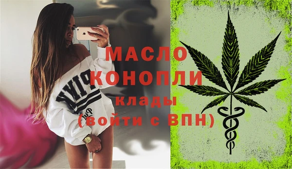 гашик Нефтекумск