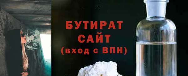 метамфетамин Нефтегорск