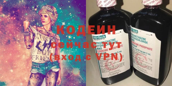 метамфетамин Нефтегорск