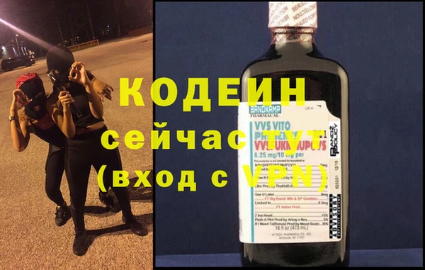 гашик Нефтекумск