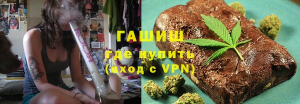 метамфетамин Нефтегорск