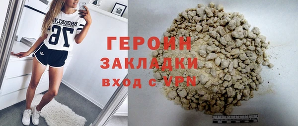 гашик Нефтекумск