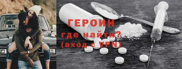 гашик Нефтекумск