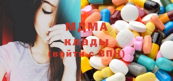 гашик Нефтекумск