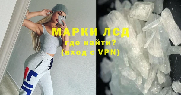 метамфетамин Нефтегорск