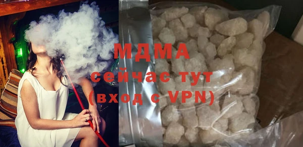 гашик Нефтекумск