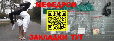 кристаллы Азнакаево