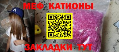 кристаллы Азнакаево