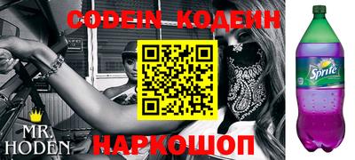 прущие крисы Нарткала
