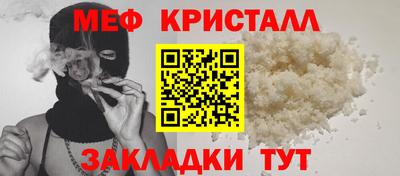 прущие крисы Нарткала