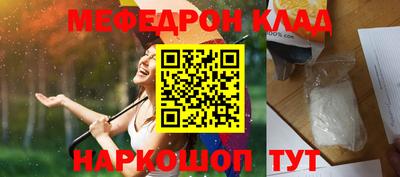соль курить ск Нальчик