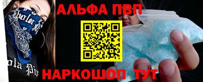 кокаин перу Абинск