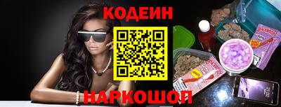 кокаин перу Абинск