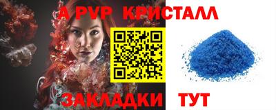 марихуана Наро-Фоминск