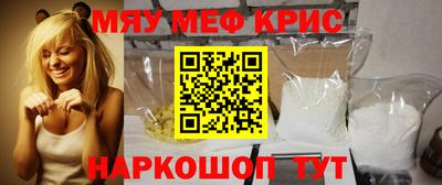 соль курить ск Нальчик
