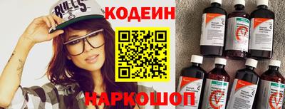 марихуана Наро-Фоминск