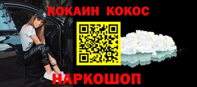 марихуана Наро-Фоминск