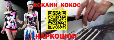 героин Абакан