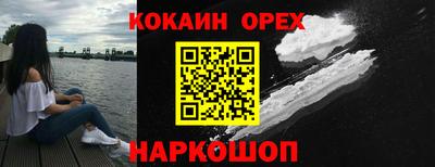 соль курить ск Нальчик