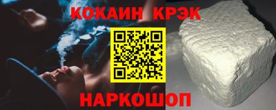 кристаллы Азнакаево
