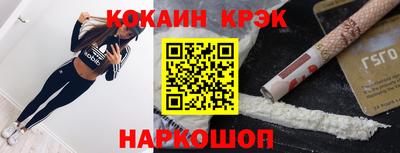 соль курить ск Нальчик