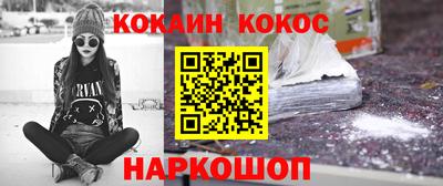 кристаллы Азнакаево