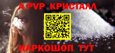 соль курить ск Нальчик