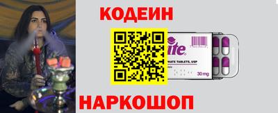 героин Абакан