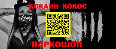 героин Абакан