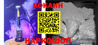соль курить ск Нальчик